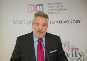 ΕΙΑΣ αποφοίτηση 2017 Παπακωνσταντίνου