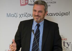 ΕΙΑΣ αποφοίτηση 2017 Γαβαλάκης