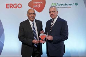 ERGO ATE Λαιμός