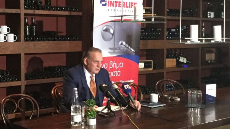 Interlife botsaridis