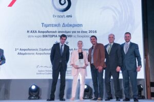 Ναούμη Βικτώρια AXA 11o Συνέδριο