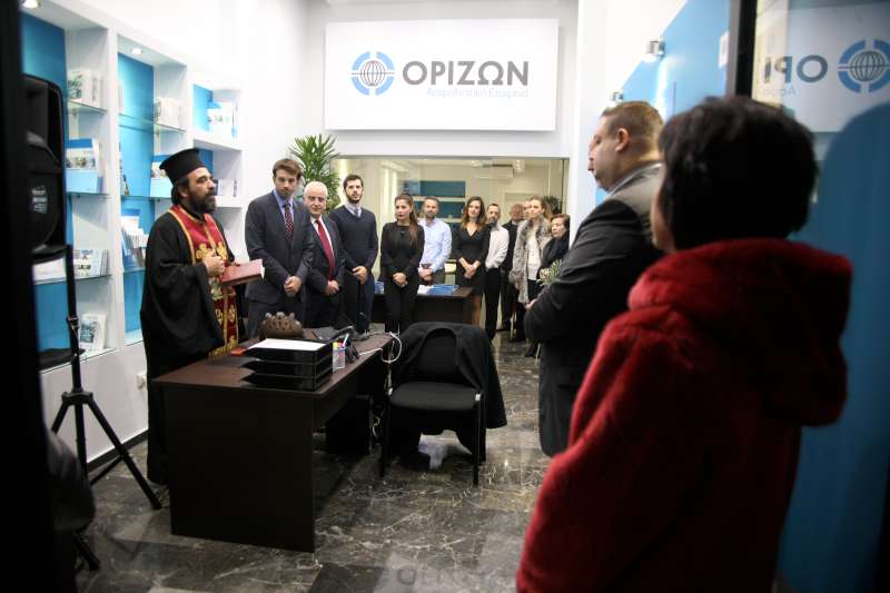 Orizon larisa