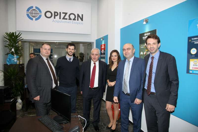 Orizon larisa