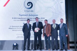 Πικέας Βασίλης AXA 11o Συνέδριο