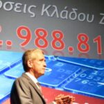 Χρυσολόγου Χρήστος
