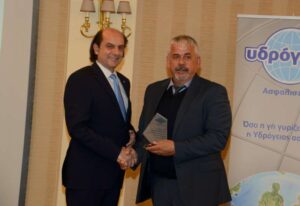 Υδρόγειος Συνέδρια 2017