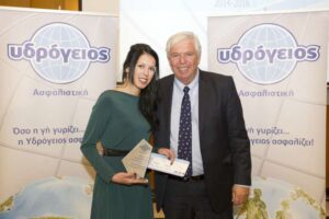 Υδρόγειος Συνέδρια 2017