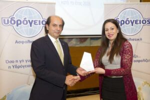 Υδρόγειος Συνέδρια 2017