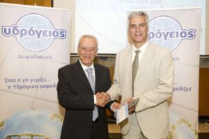 Υδρόγειος Συνέδρια 2017