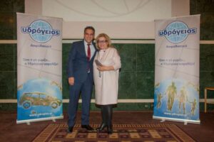 Υδρόγειος Συνέδρια 2017