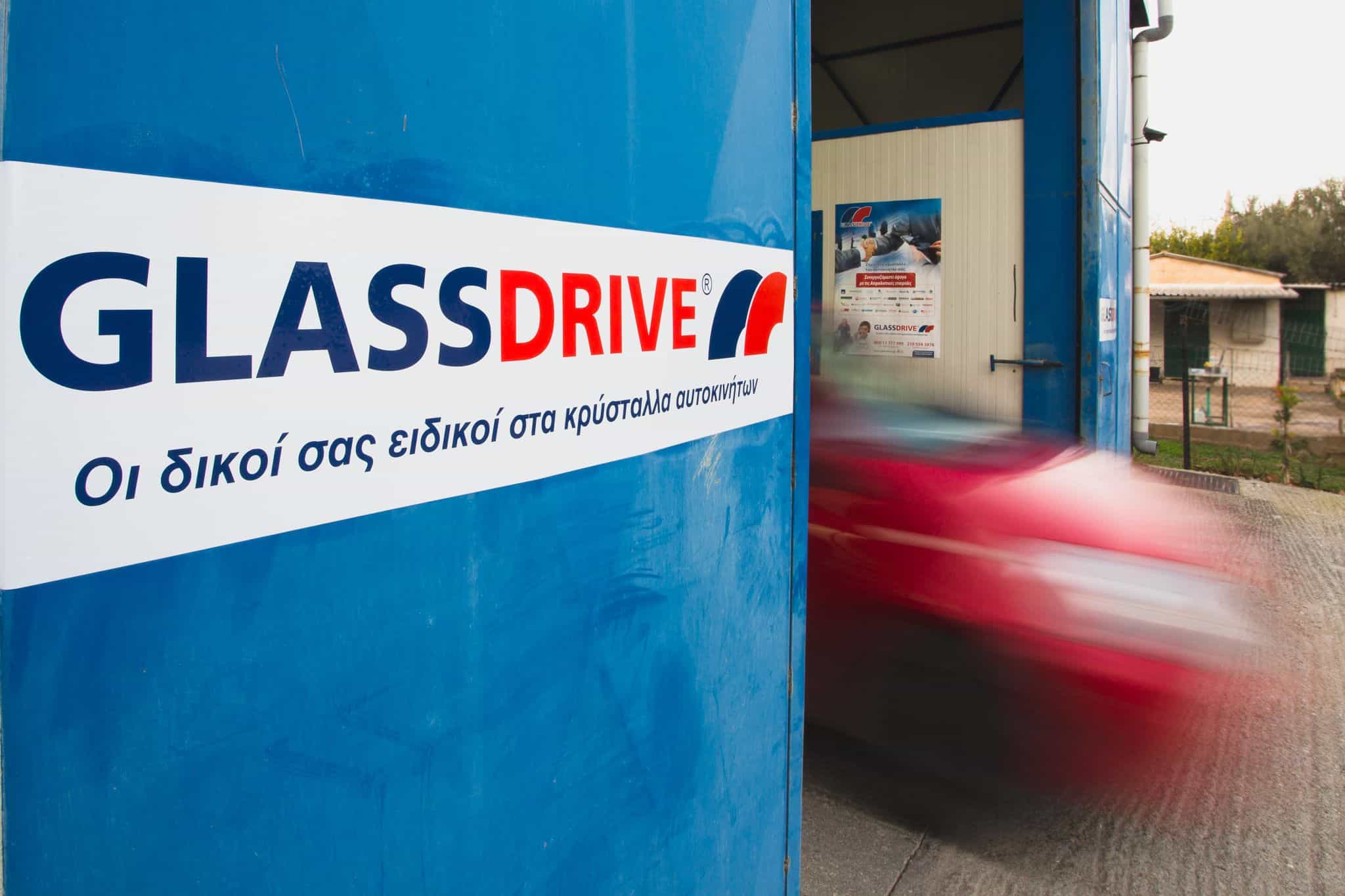 o Νέος Σταθμός GLASSDRIVE® στo Αίγιο