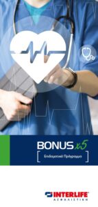 cover bonusx5 Interlife
