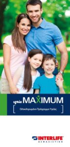 cover maximum Interlife