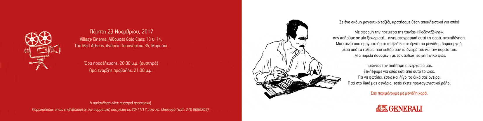 generali kazantzakis