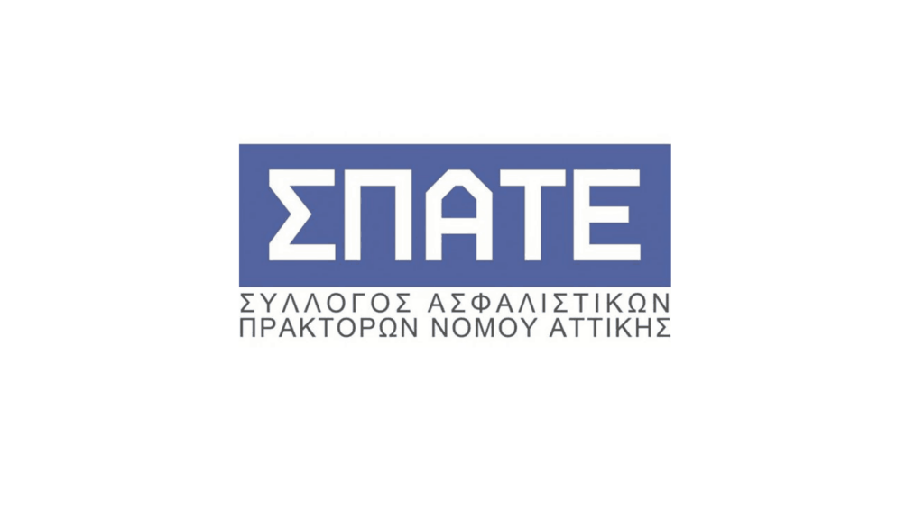 ΣΠΑΤΕ